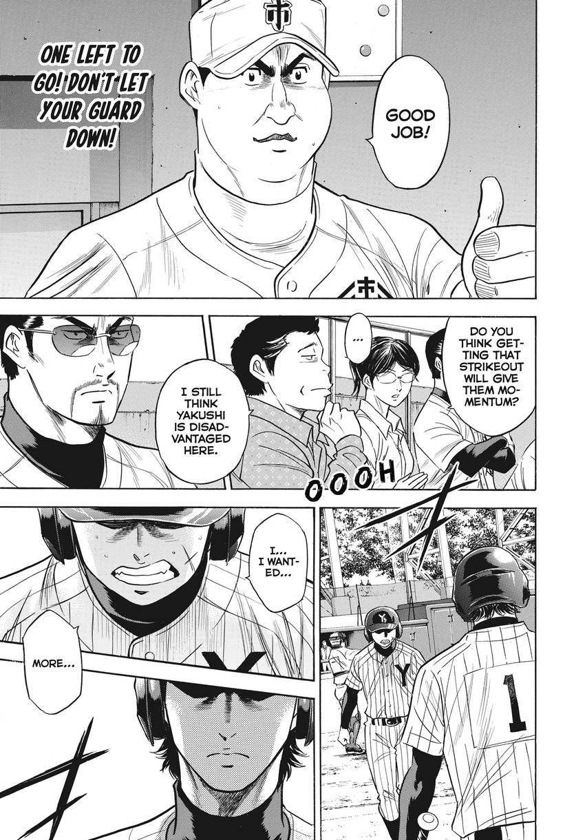 Read Daiya no C chapter 359 image 20 on Lezhin