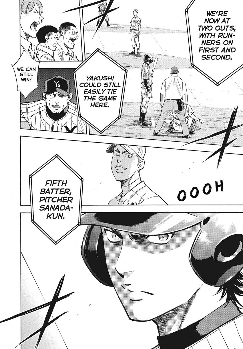 Read Daiya no C chapter 359 image 21 on Lezhin