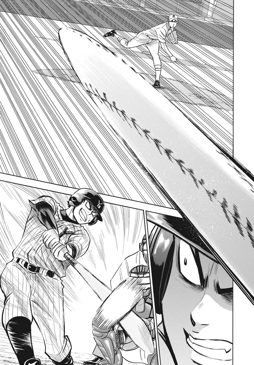 Read Daiya no C chapter 359 image 3 on Lezhin