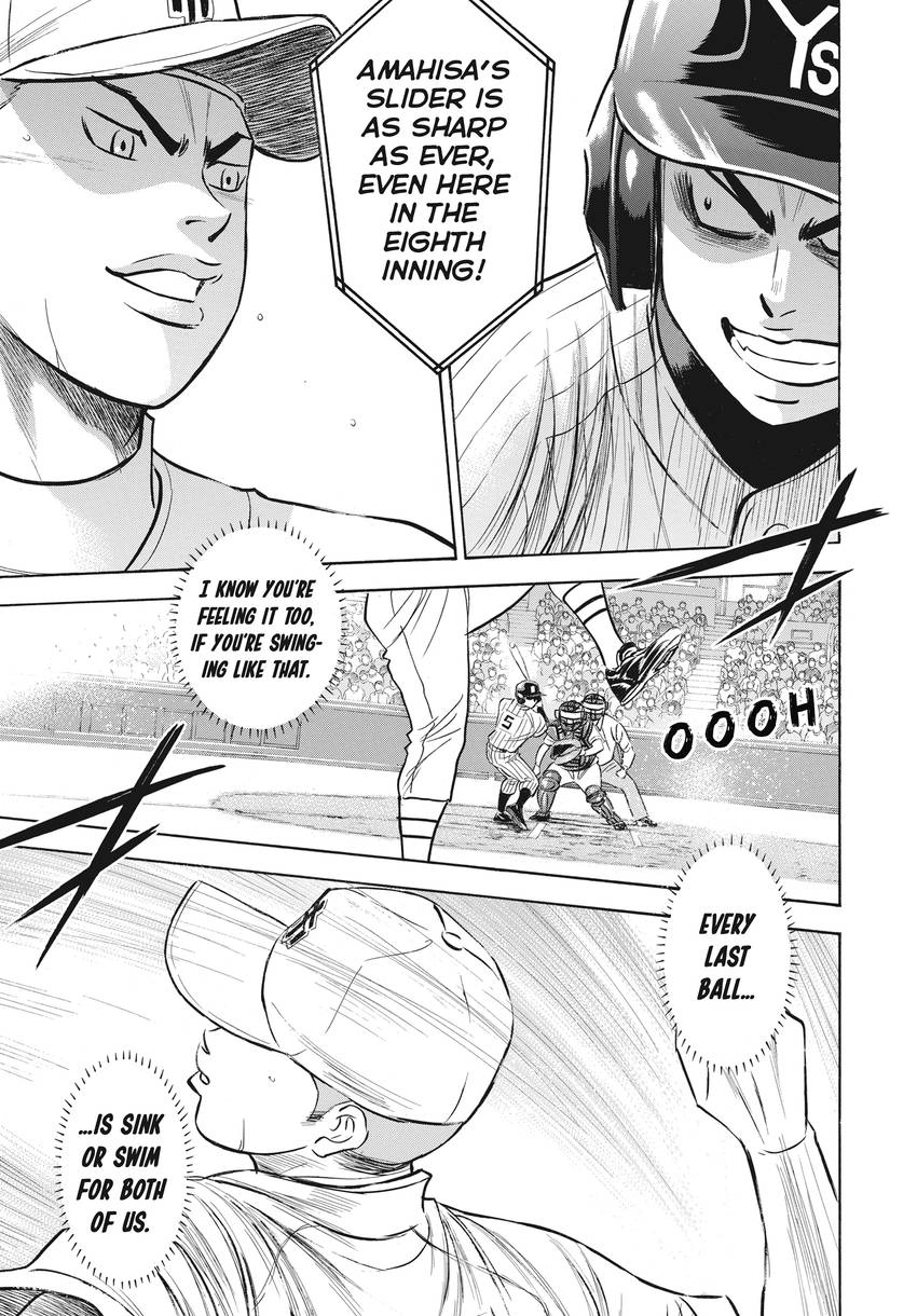 Read Daiya no C chapter 359 image 5 on Lezhin