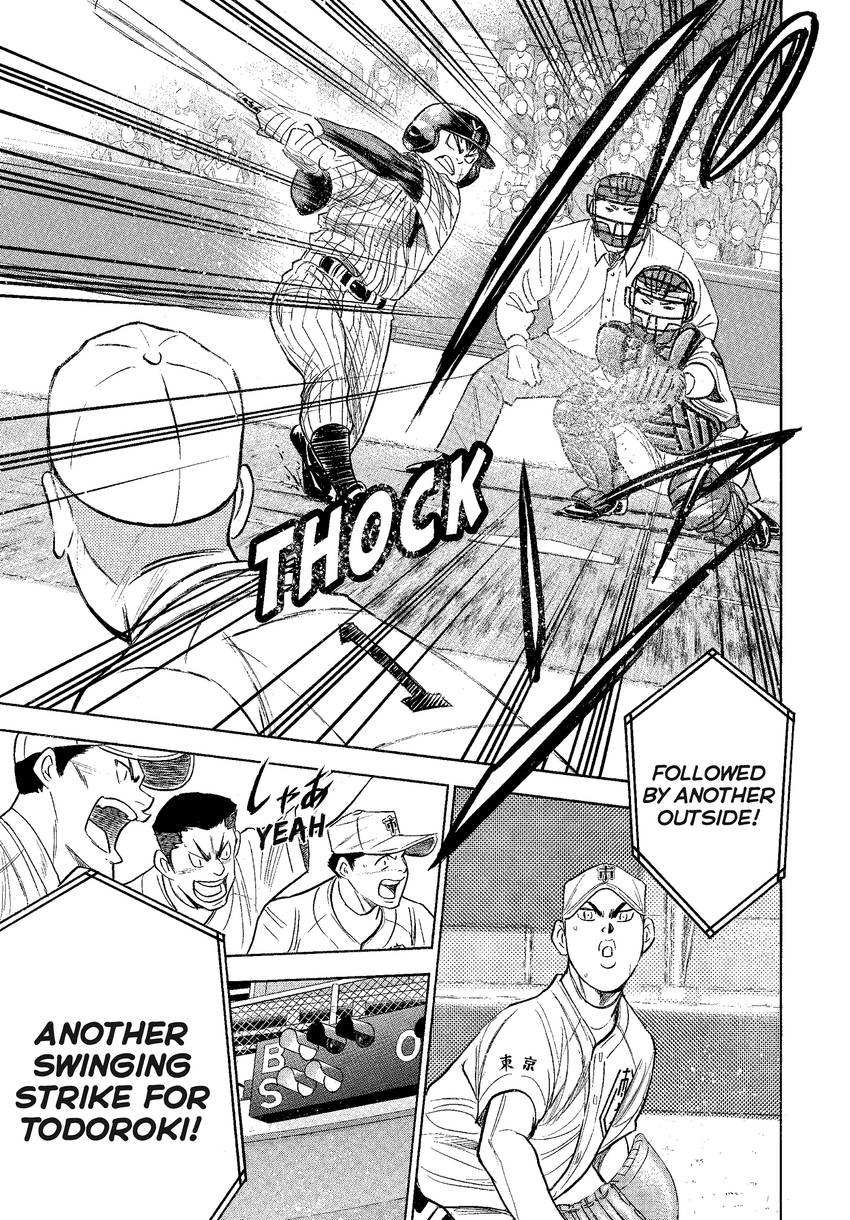 Read Daiya no C chapter 359 image 7 on Lezhin