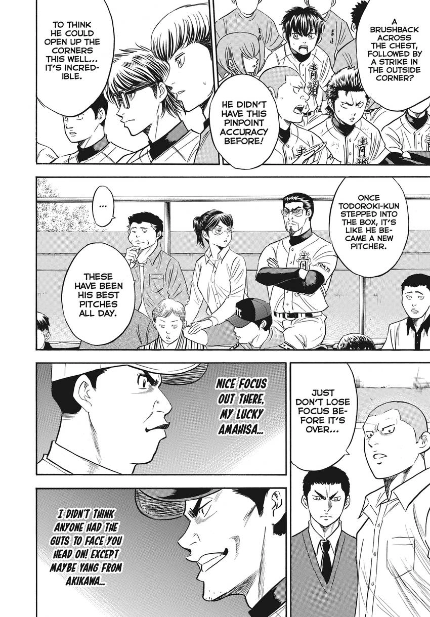Read Daiya no C chapter 359 image 8 on Lezhin