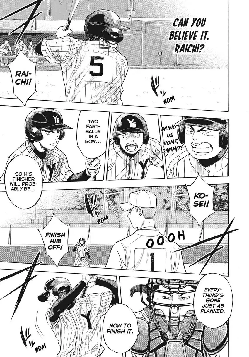 Read Daiya no C chapter 359 image 9 on Lezhin