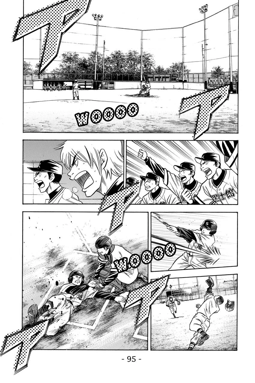 Read Daiya no C chapter 36 image 10 on Lezhin