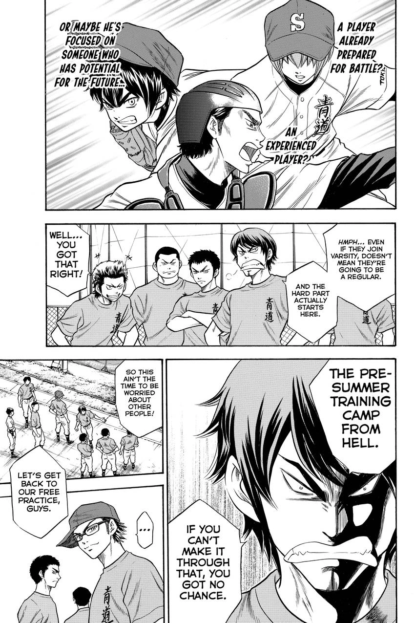Read Daiya no C chapter 36 image 12 on Lezhin