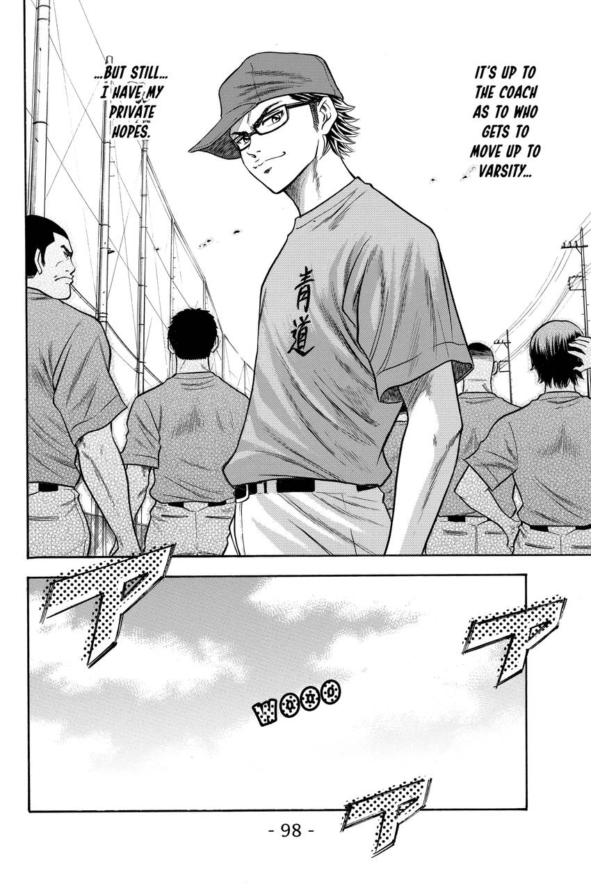 Read Daiya no C chapter 36 image 13 on Lezhin