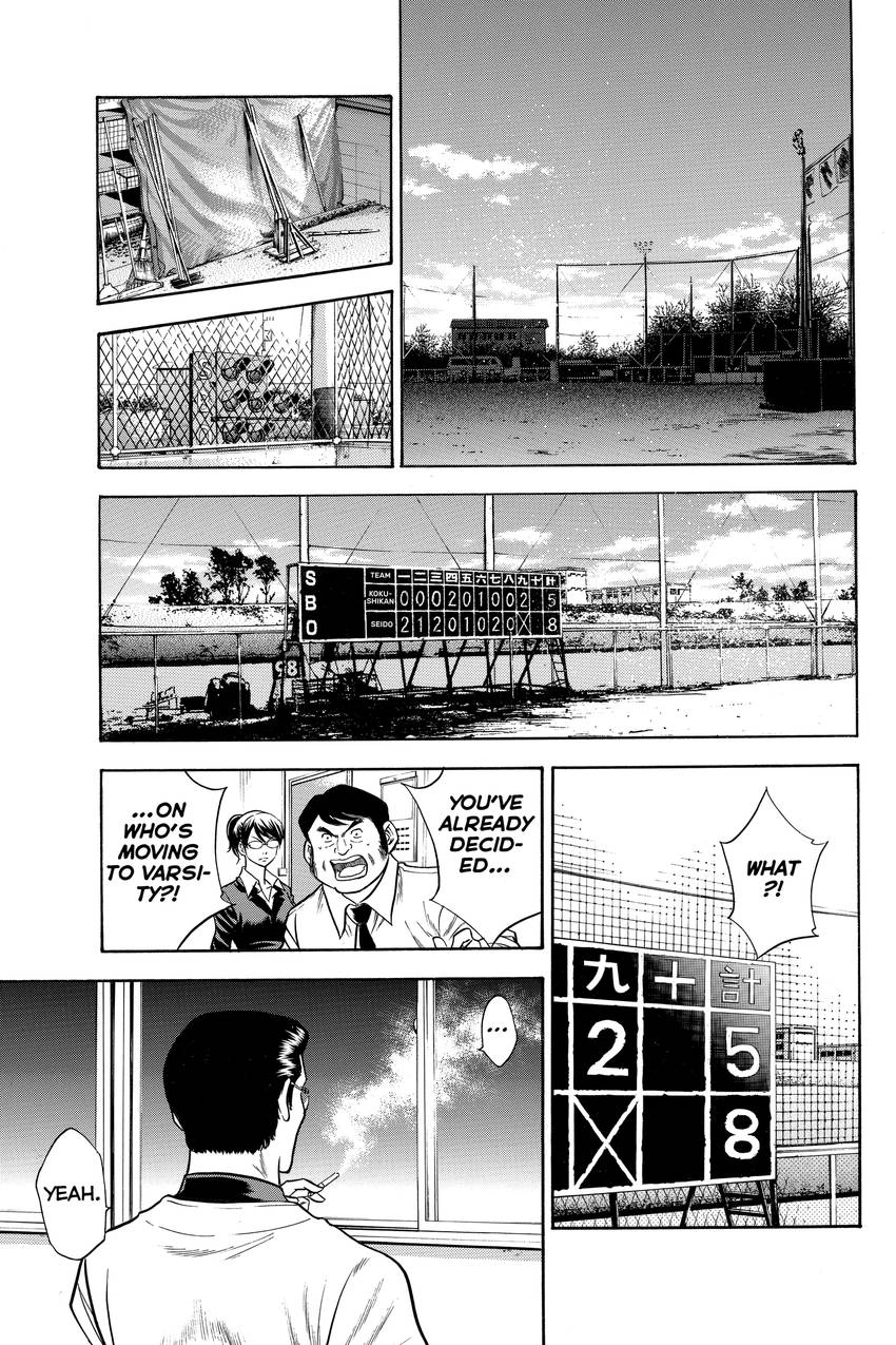 Read Daiya no C chapter 36 image 14 on Lezhin
