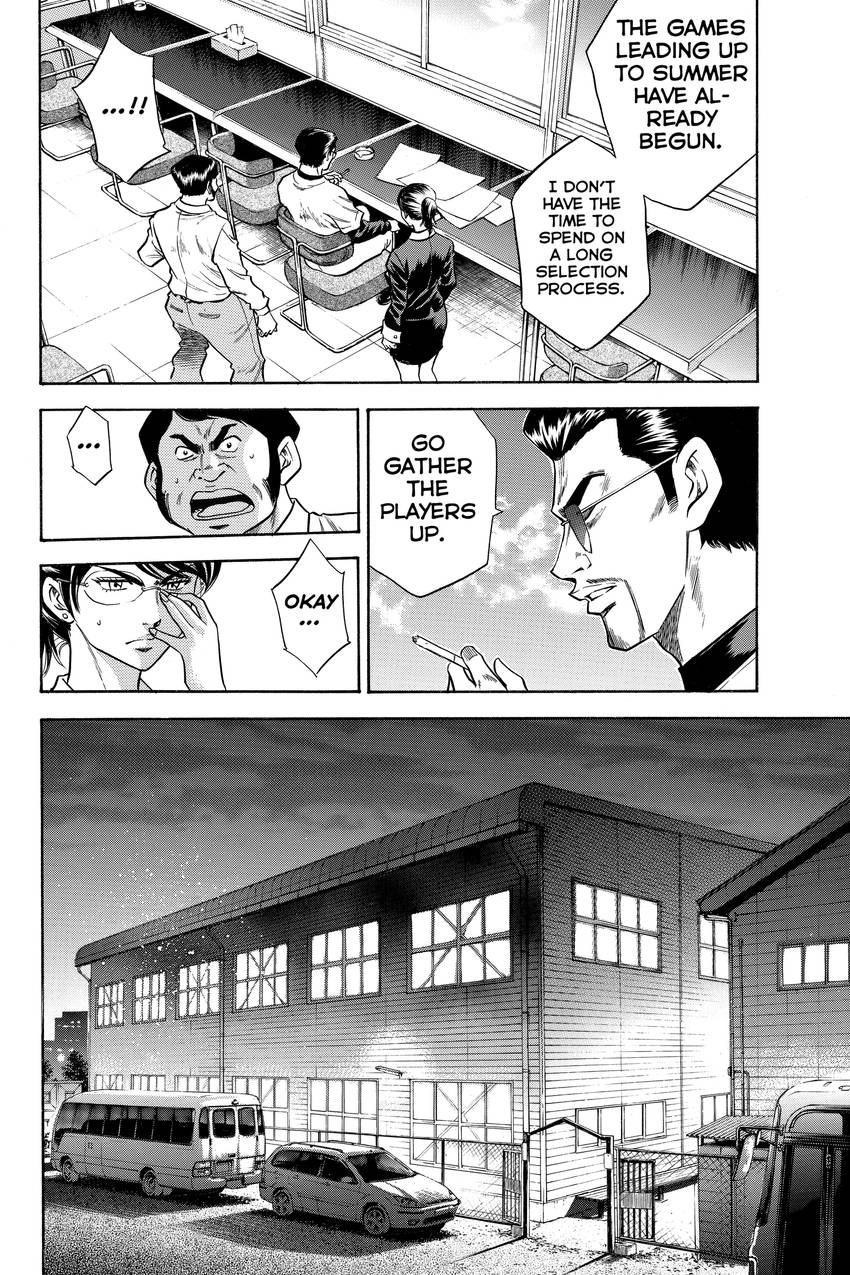 Read Daiya no C chapter 36 image 15 on Lezhin