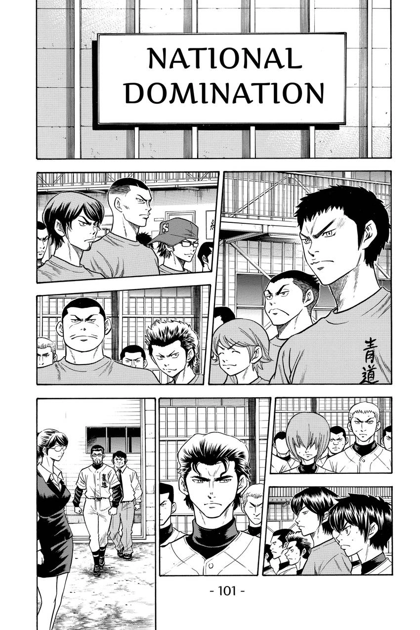 Read Daiya no C chapter 36 image 16 on Lezhin