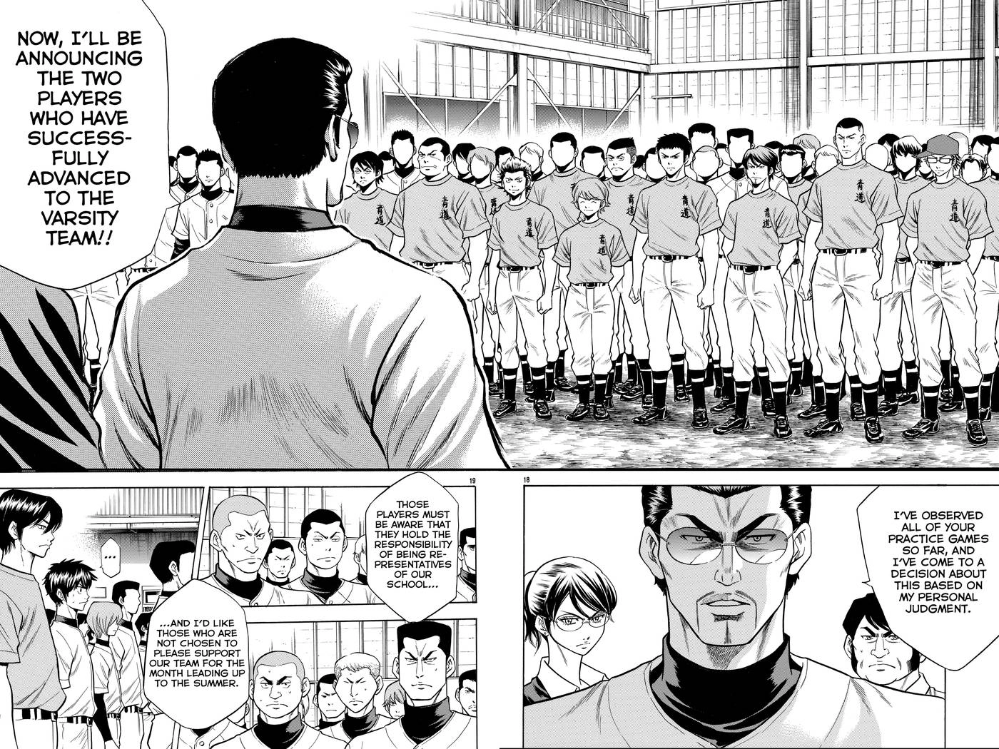 Read Daiya no C chapter 36 image 17 on Lezhin