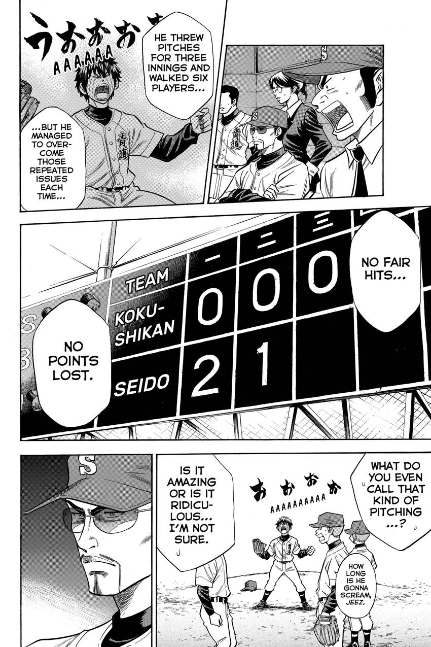 Read Daiya no C chapter 36 image 3 on Lezhin
