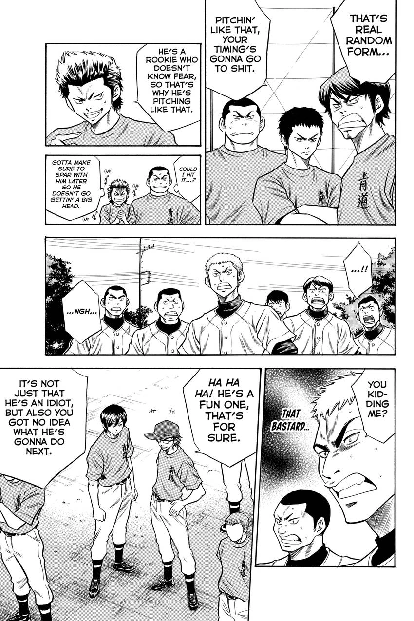Read Daiya no C chapter 36 image 4 on Lezhin
