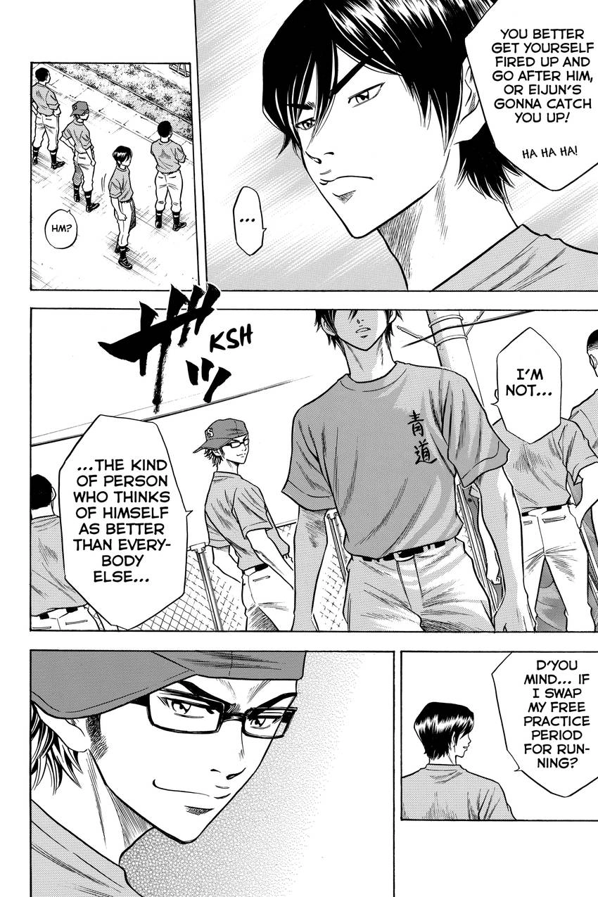 Read Daiya no C chapter 36 image 5 on Lezhin