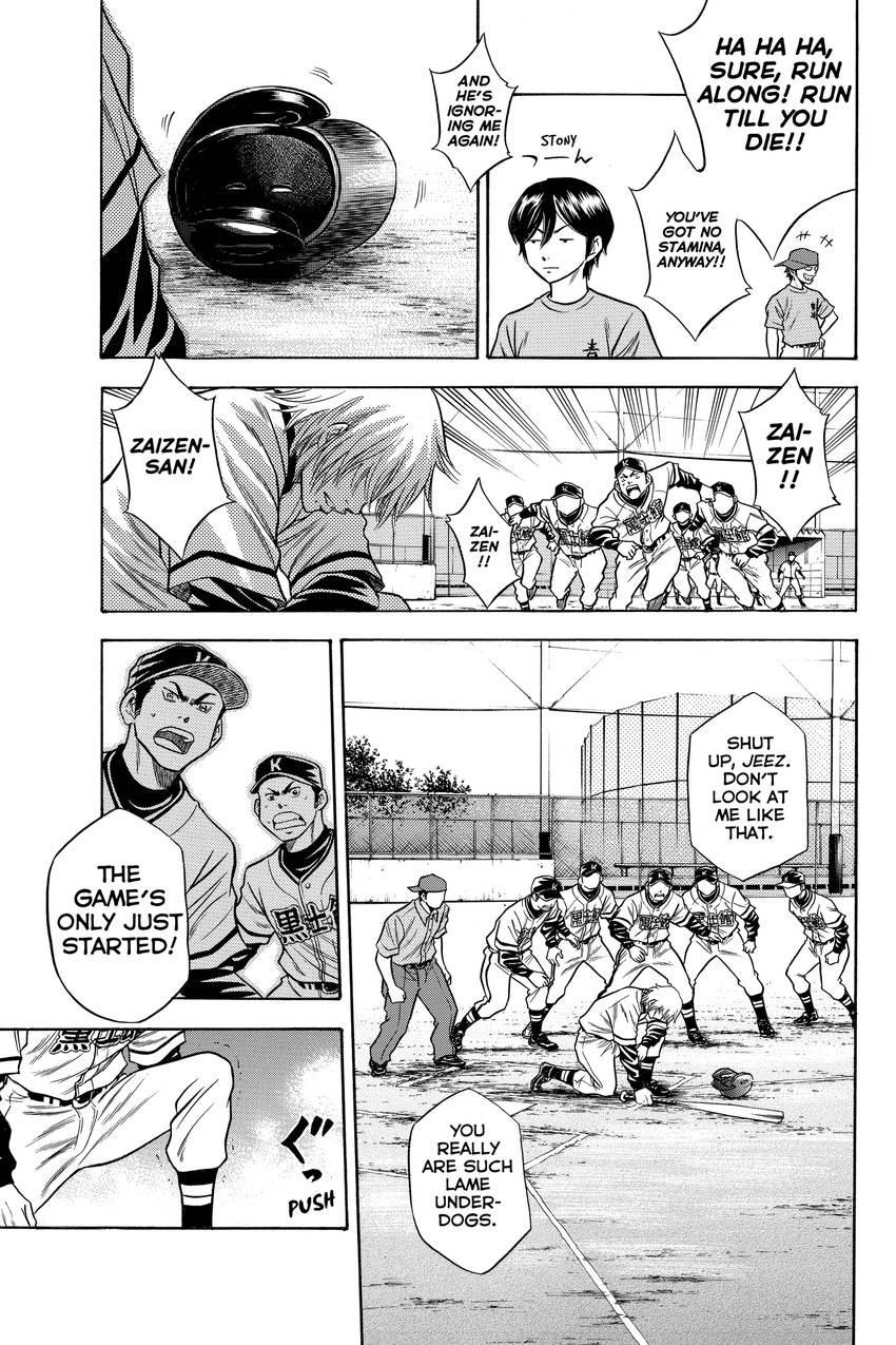 Read Daiya no C chapter 36 image 6 on Lezhin