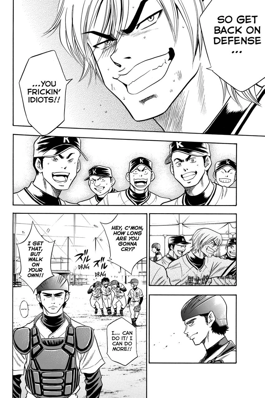 Read Daiya no C chapter 36 image 7 on Lezhin