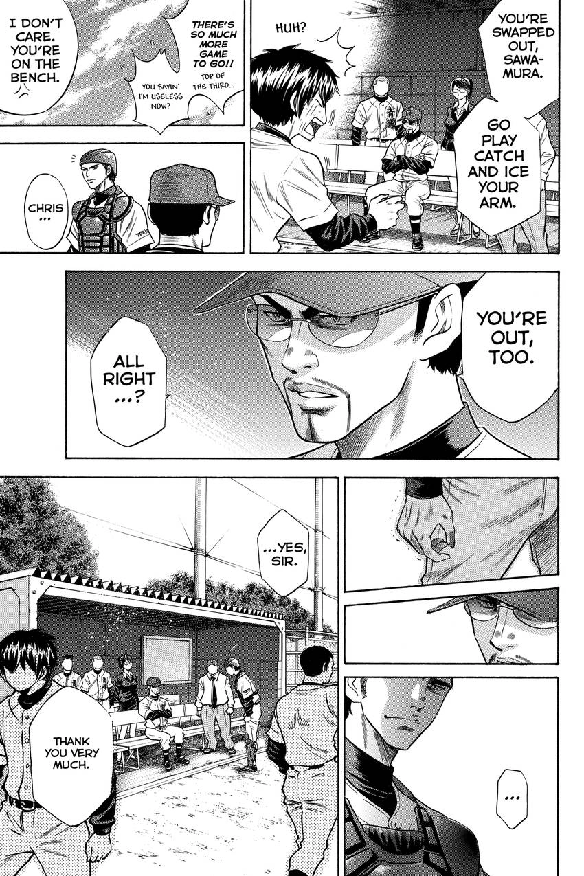 Read Daiya no C chapter 36 image 8 on Lezhin