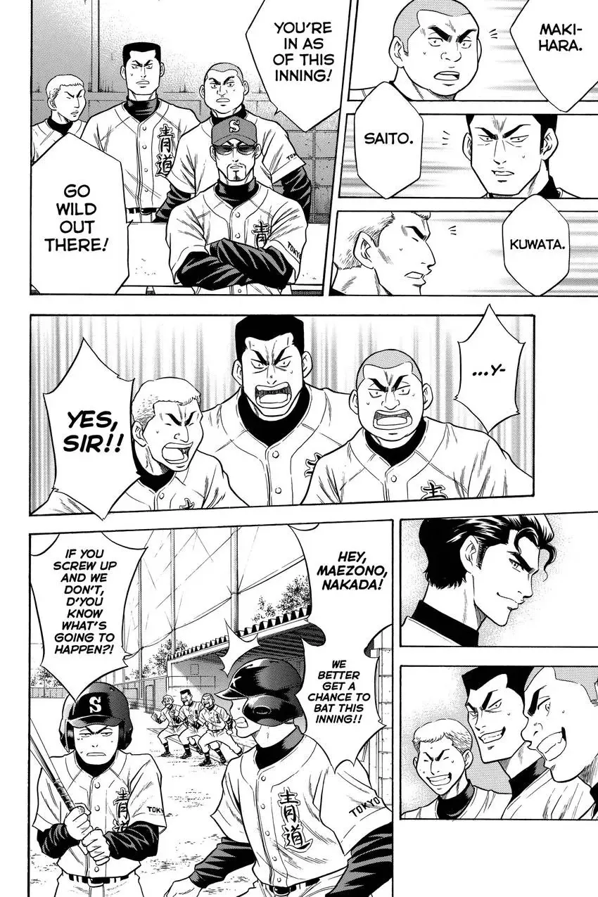 Read Daiya no C chapter 36 image 9 on Lezhin