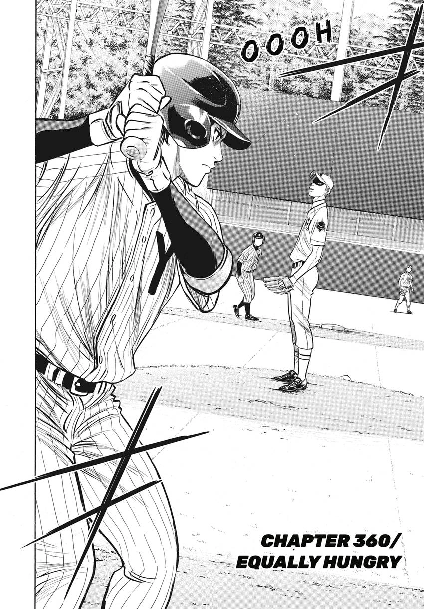 Read Daiya no C chapter 360 image 1 on Lezhin