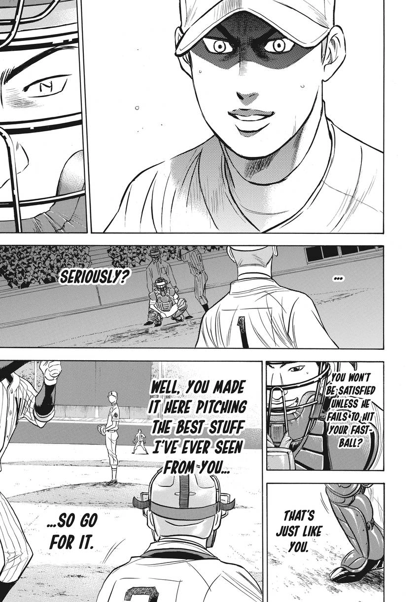 Read Daiya no C chapter 360 image 10 on Lezhin