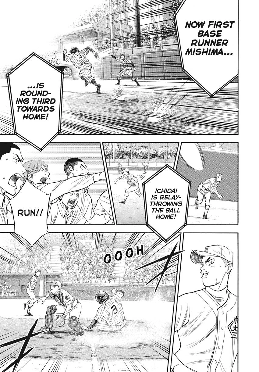 Read Daiya no C chapter 360 image 17 on Lezhin