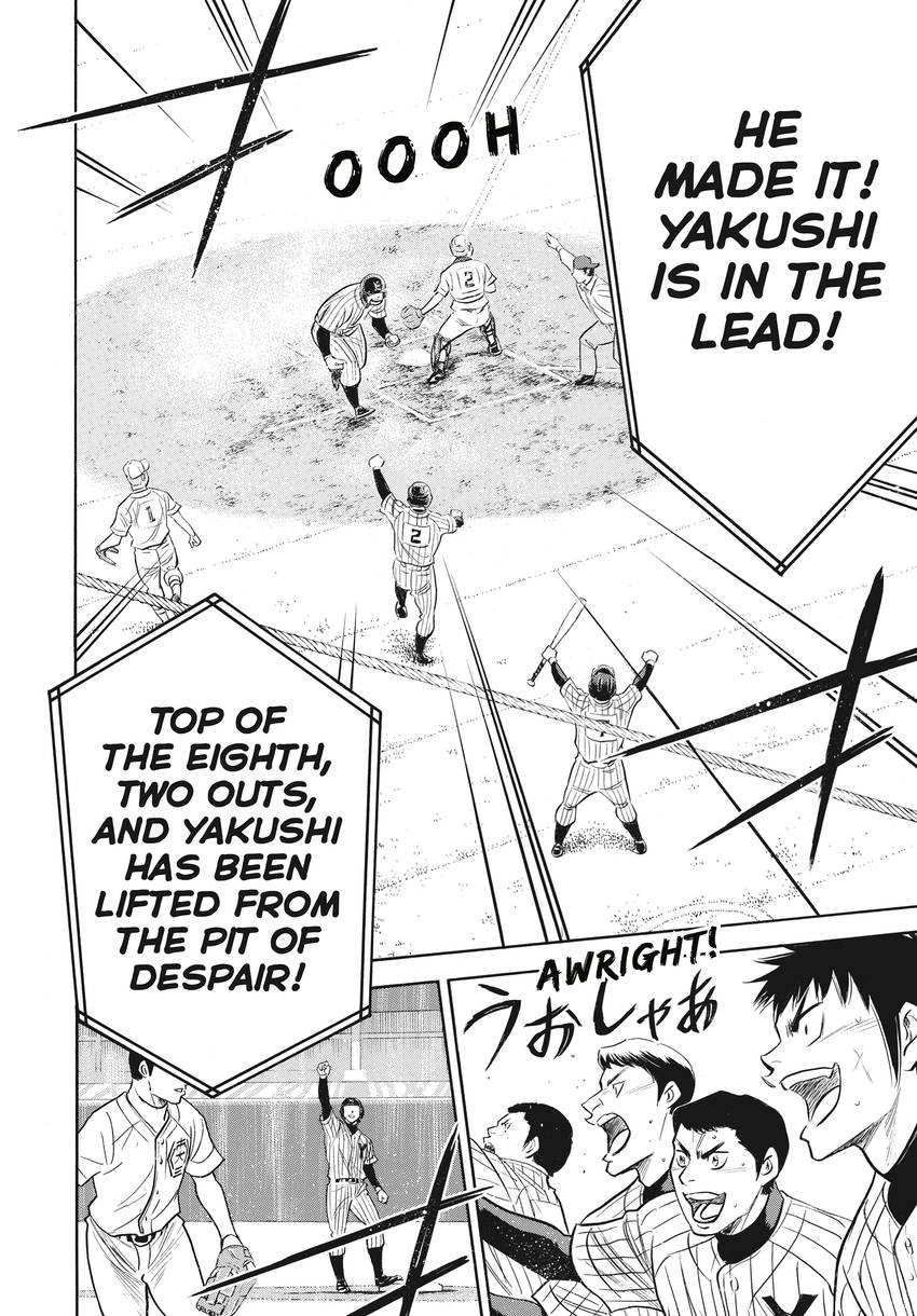 Read Daiya no C chapter 360 image 18 on Lezhin