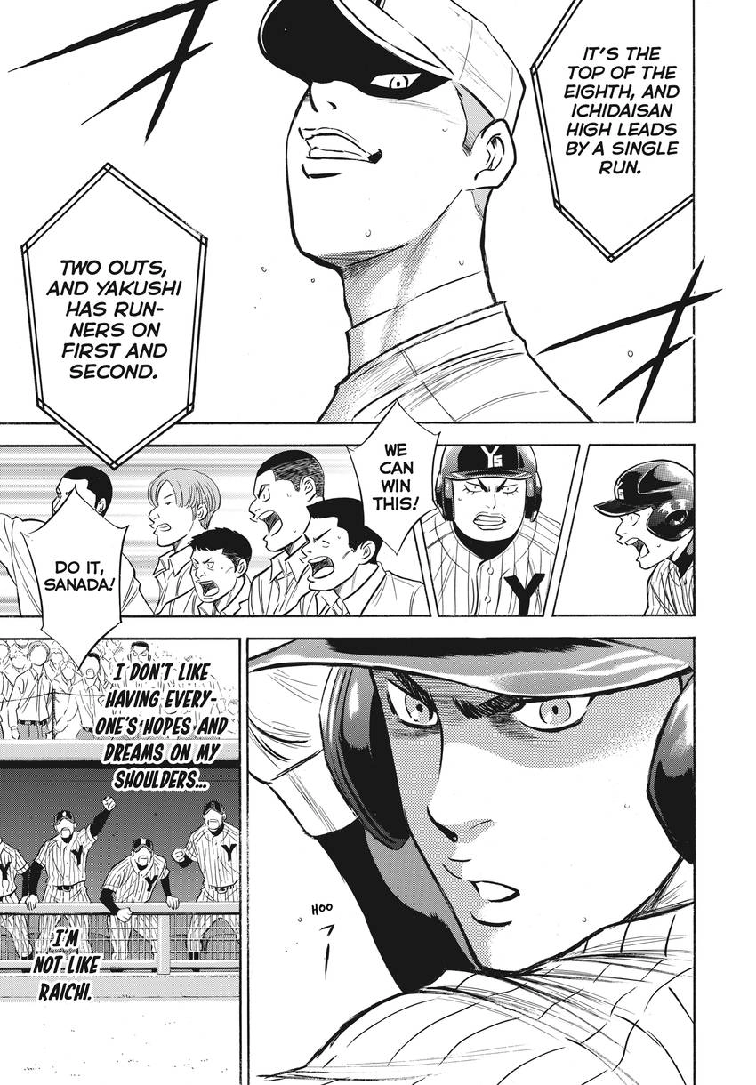 Read Daiya no C chapter 360 image 2 on Lezhin