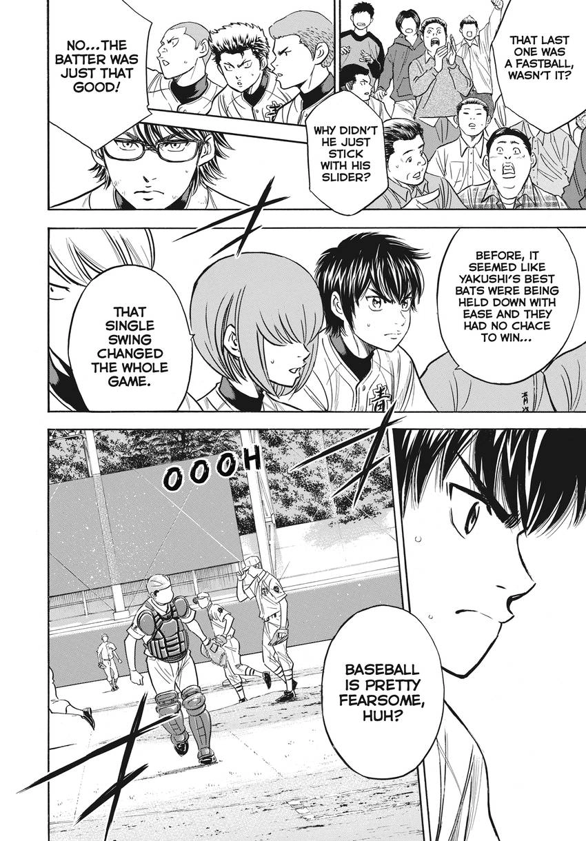 Read Daiya no C chapter 361 image 1 on Lezhin