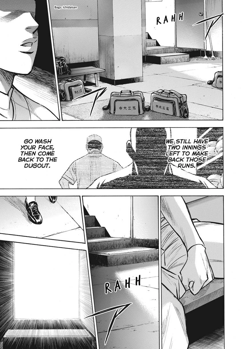 Read Daiya no C chapter 361 image 12 on Lezhin