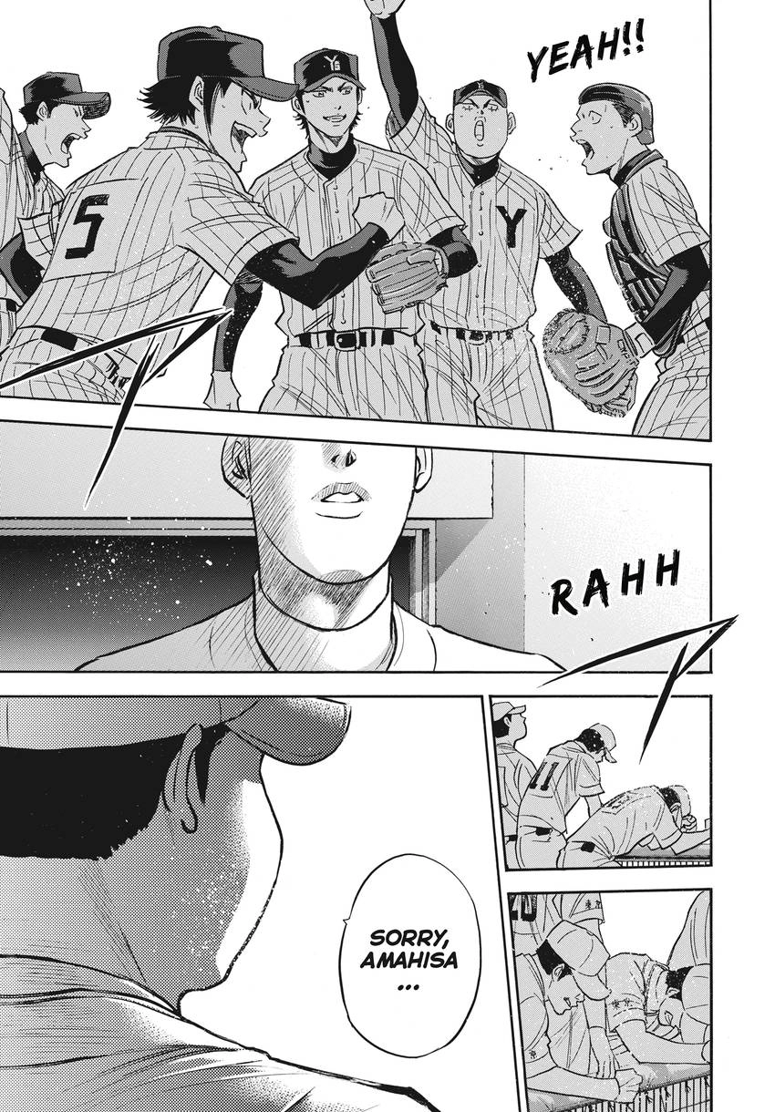 Read Daiya no C chapter 361 image 14 on Lezhin