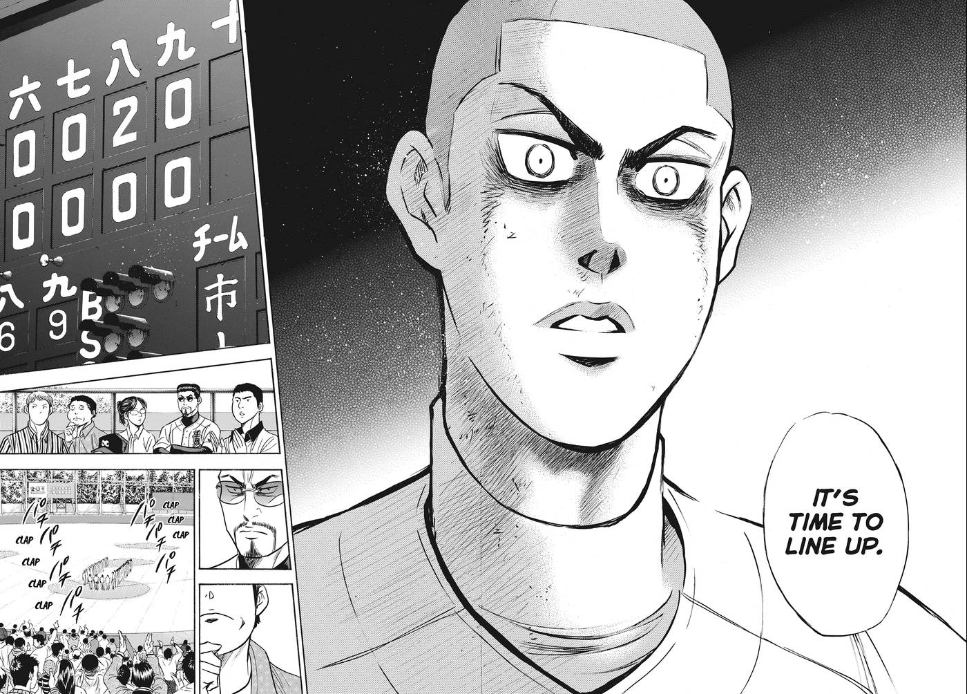 Read Daiya no C chapter 361 image 15 on Lezhin