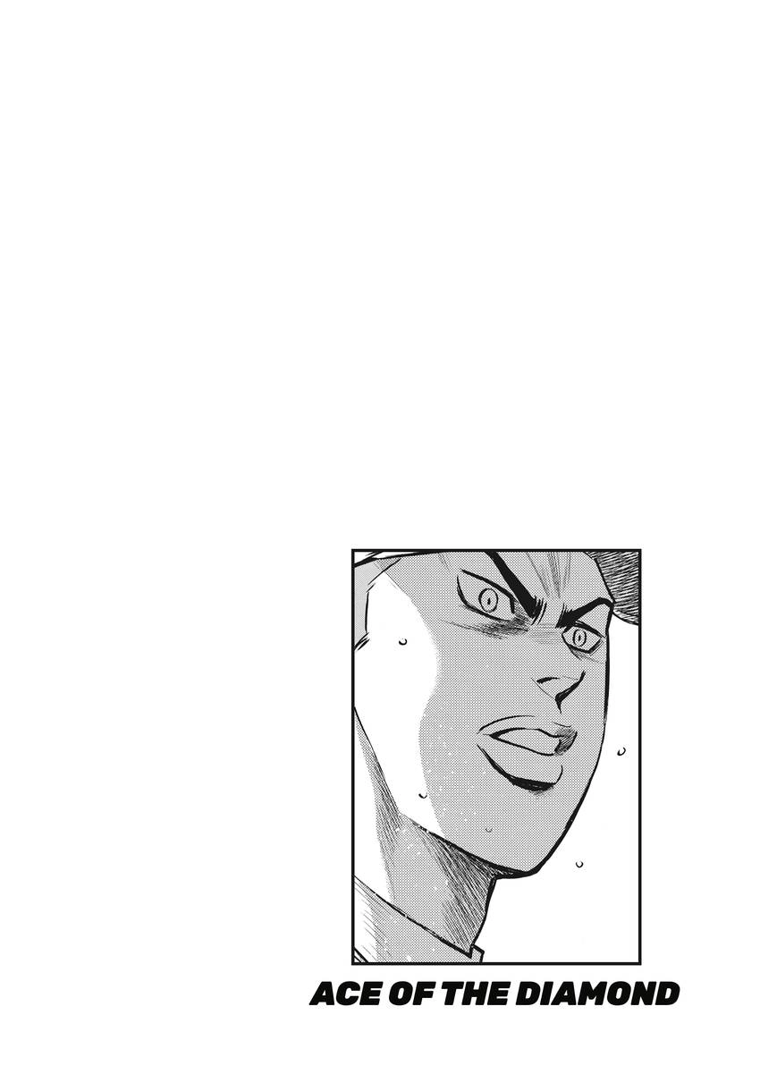 Read Daiya no C chapter 361 image 18 on Lezhin