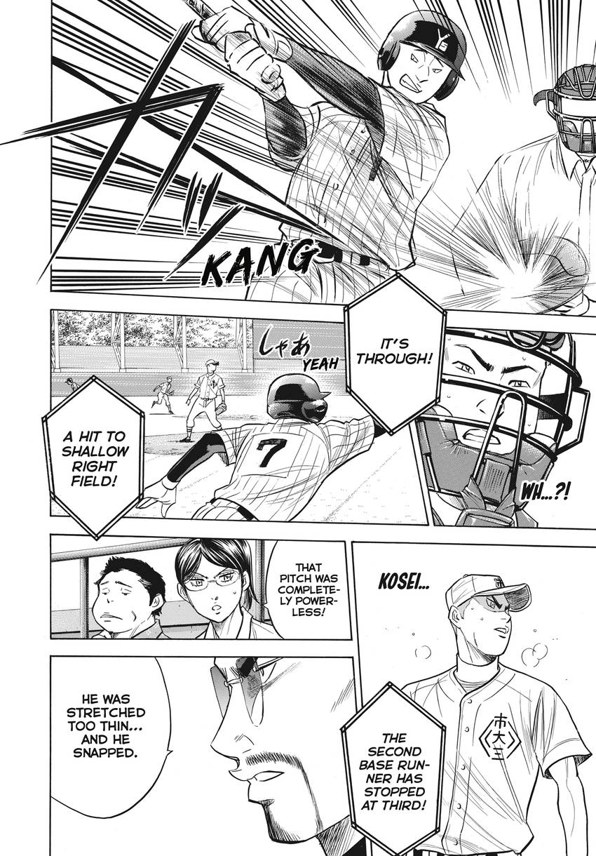 Read Daiya no C chapter 361 image 3 on Lezhin