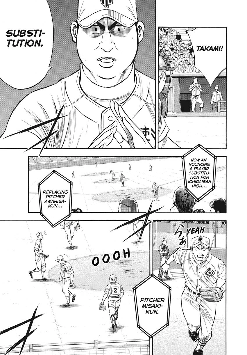Read Daiya no C chapter 361 image 4 on Lezhin