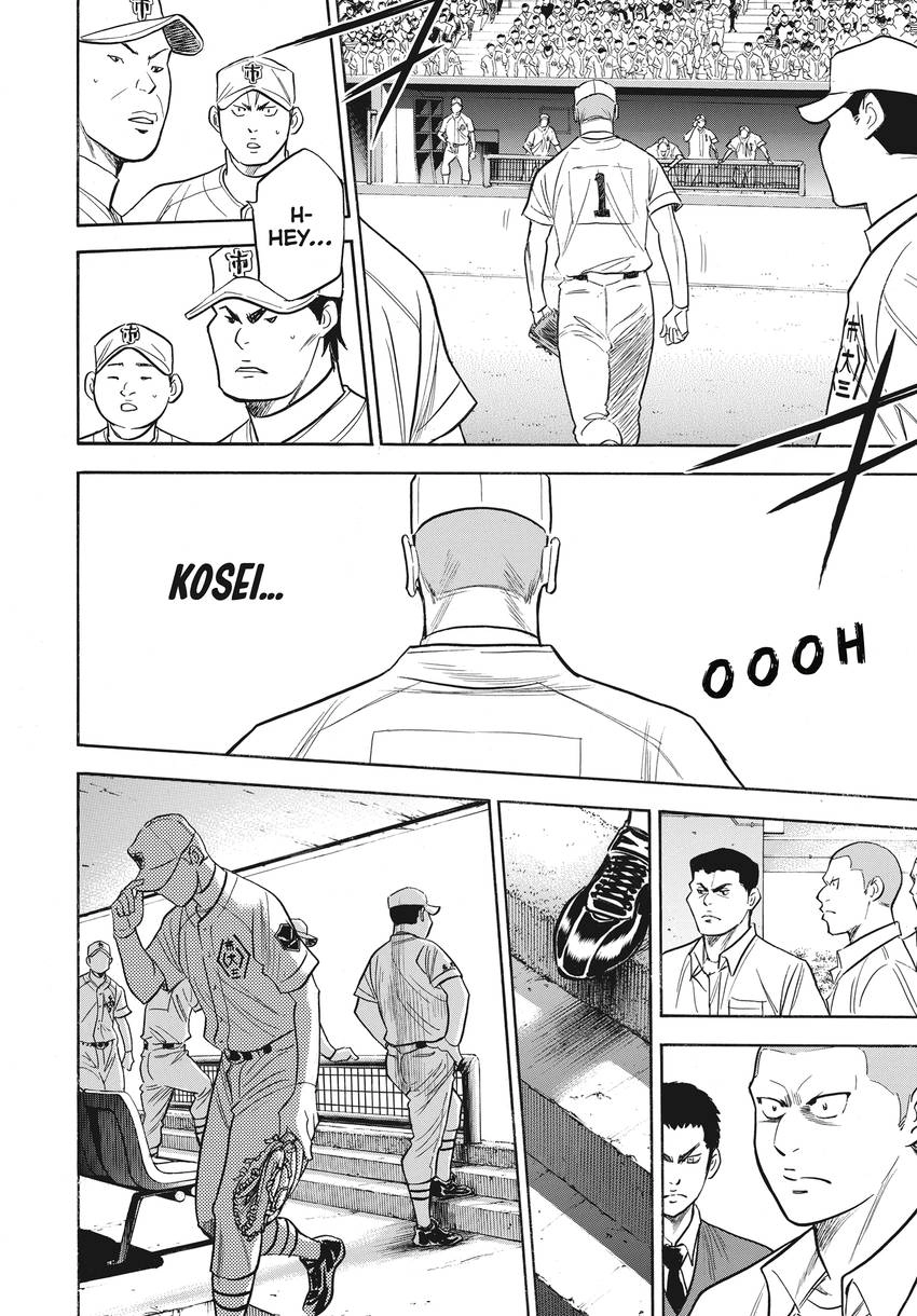Read Daiya no C chapter 361 image 5 on Lezhin