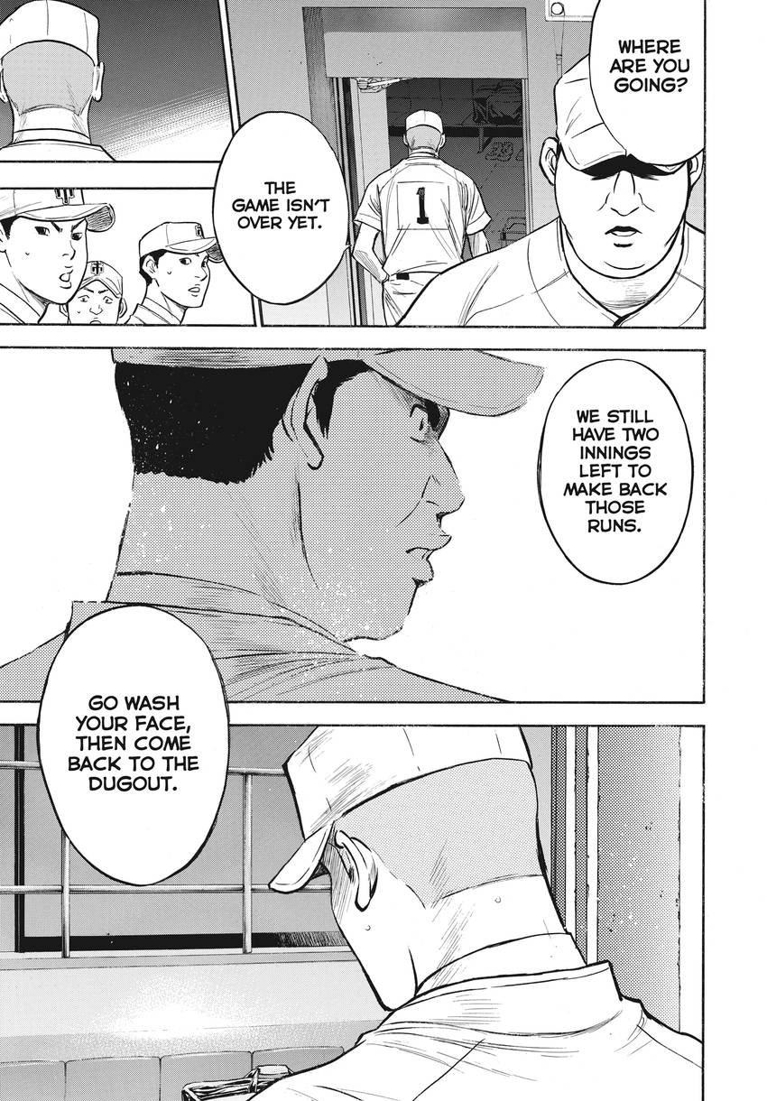 Read Daiya no C chapter 361 image 6 on Lezhin