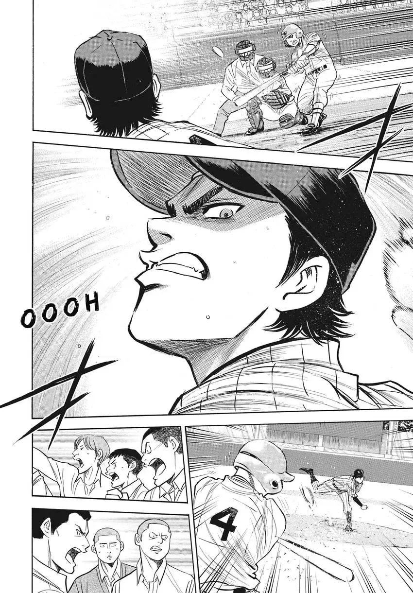 Read Daiya no C chapter 361 image 9 on Lezhin