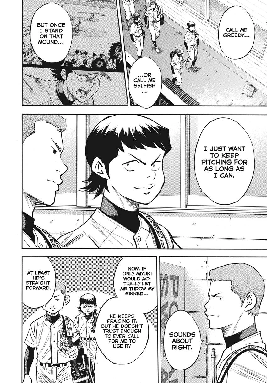Read Daiya no C chapter 362 image 11 on Lezhin