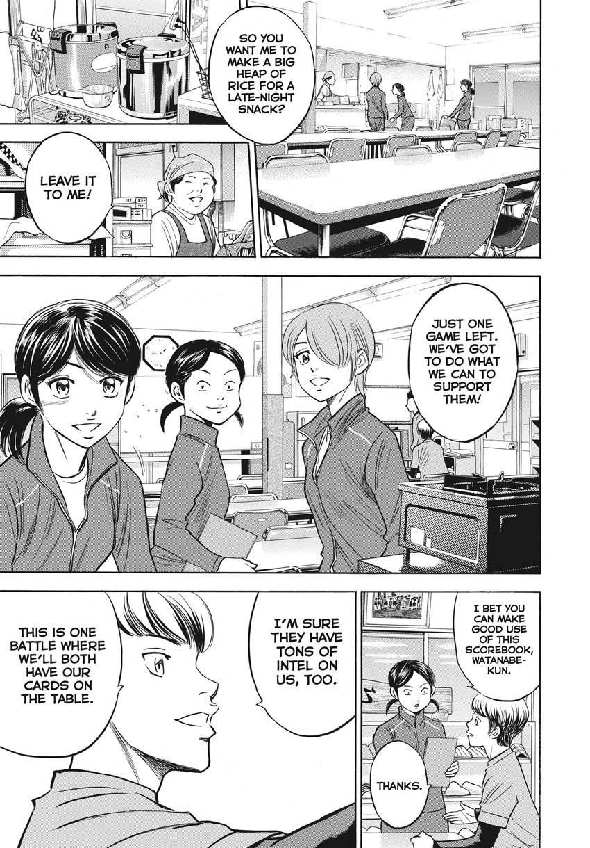 Read Daiya no C chapter 362 image 12 on Lezhin