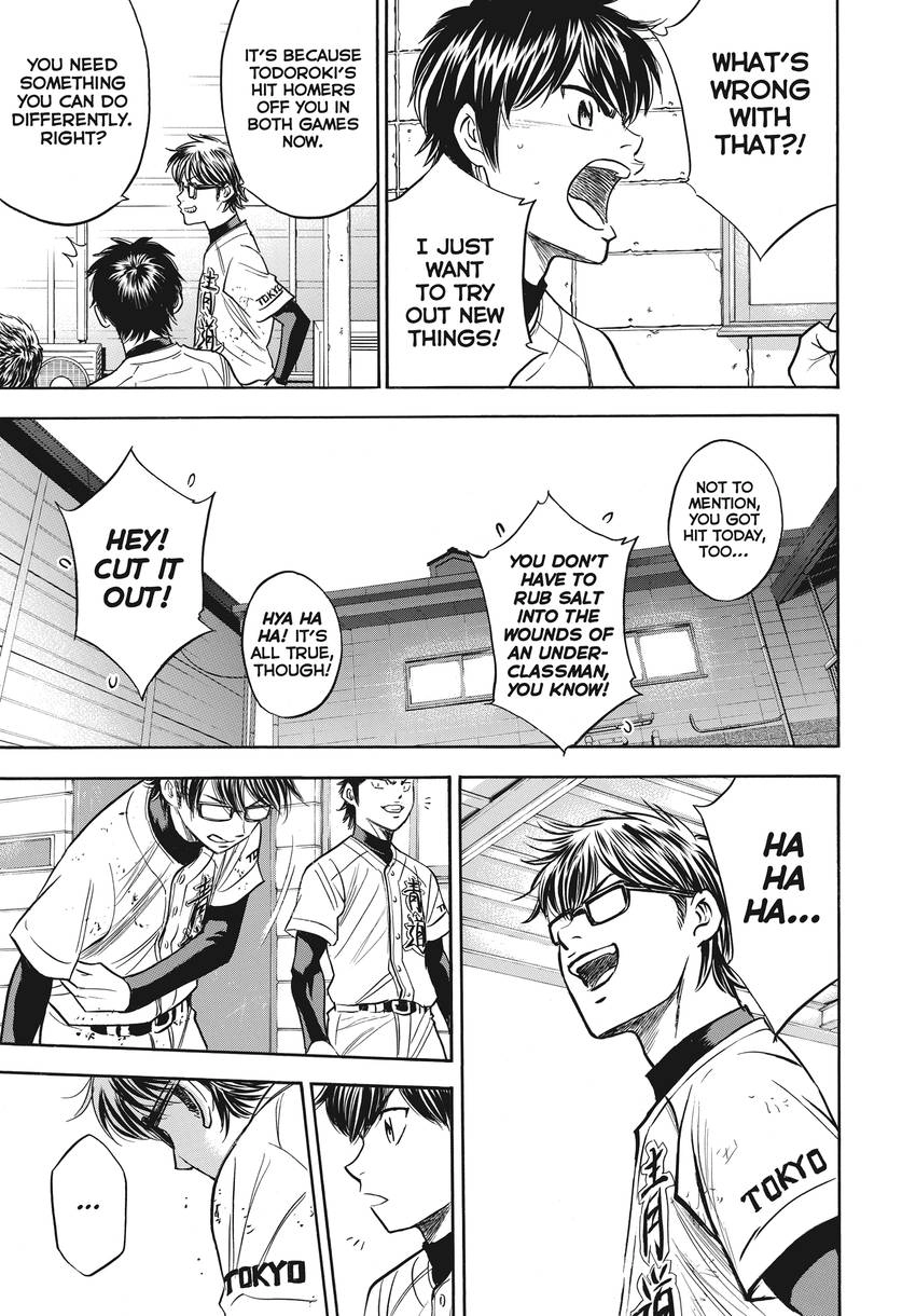 Read Daiya no C chapter 362 image 14 on Lezhin