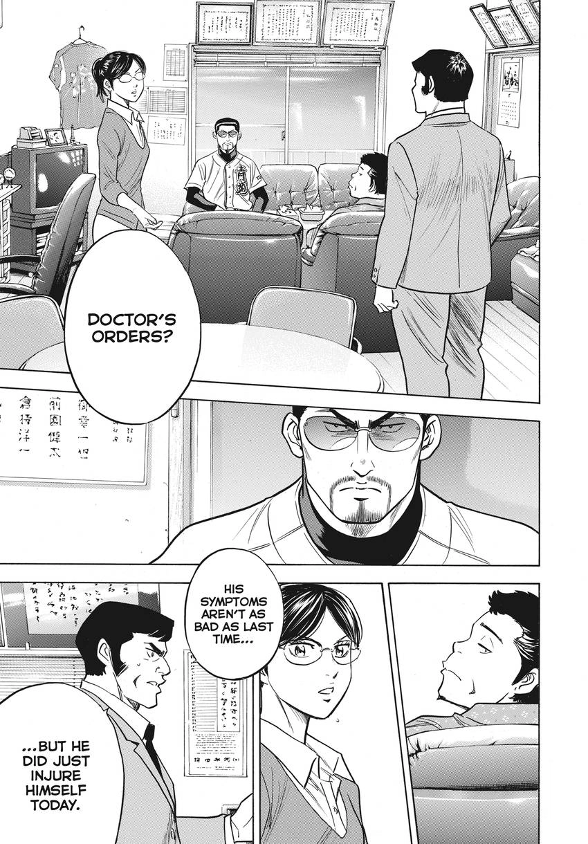 Read Daiya no C chapter 362 image 18 on Lezhin