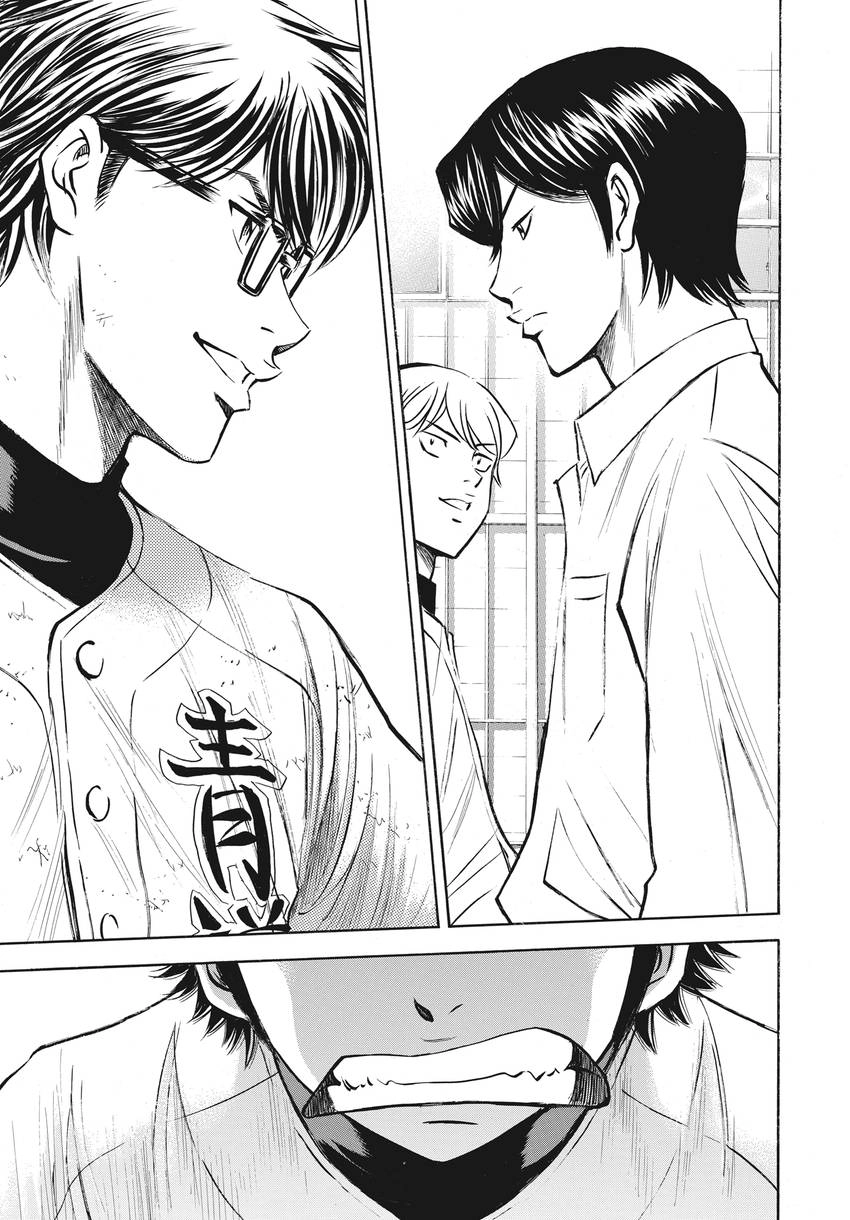 Read Daiya no C chapter 362 image 20 on Lezhin