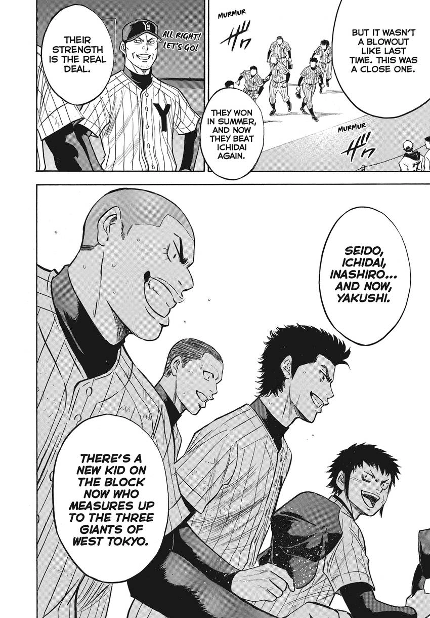Read Daiya no C chapter 362 image 3 on Lezhin
