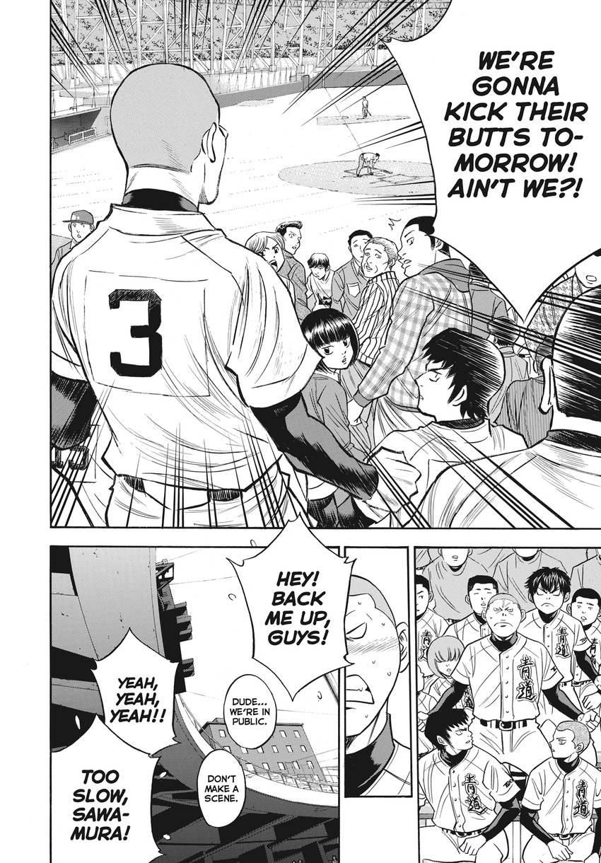 Read Daiya no C chapter 362 image 5 on Lezhin
