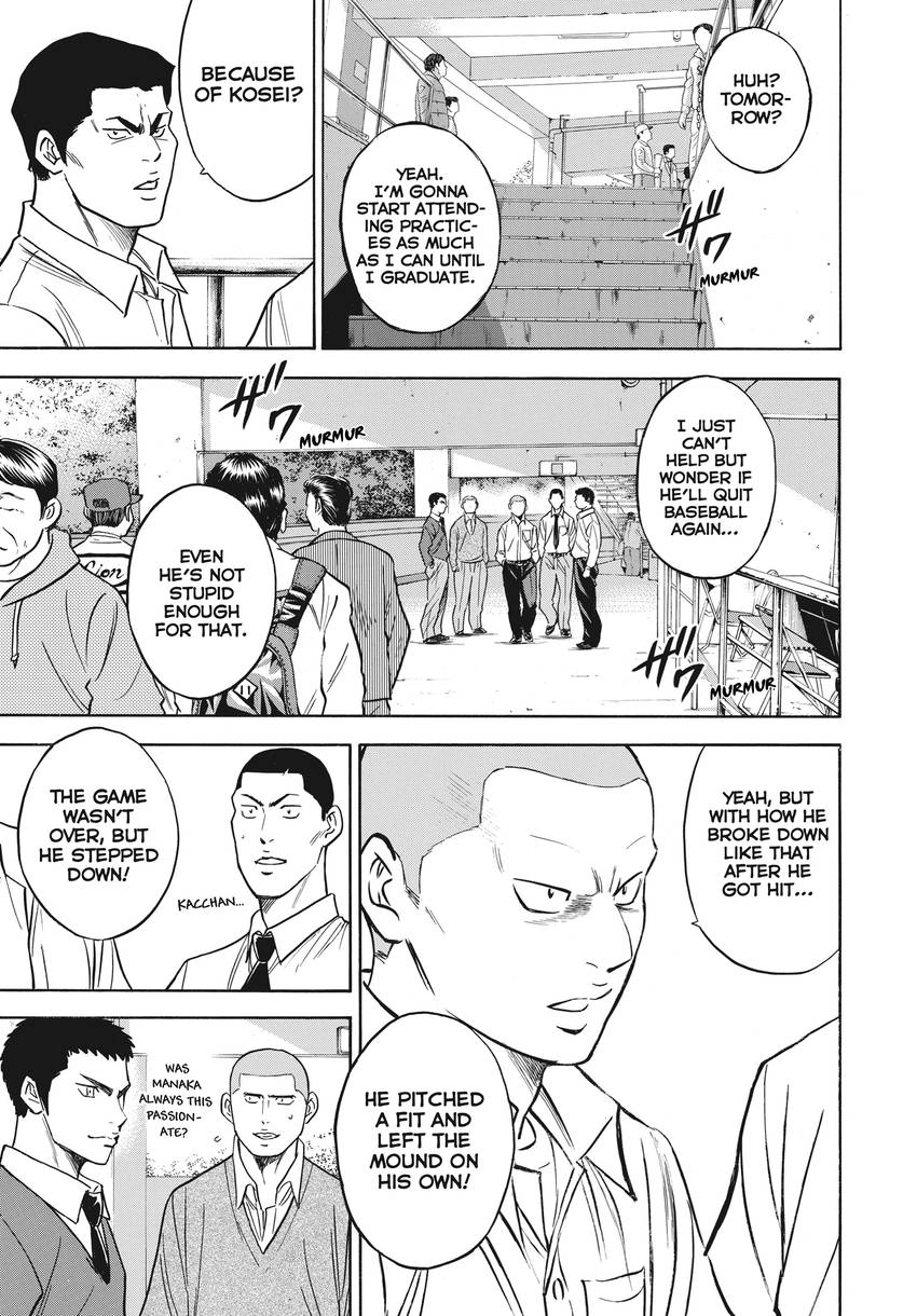 Read Daiya no C chapter 362 image 6 on Lezhin