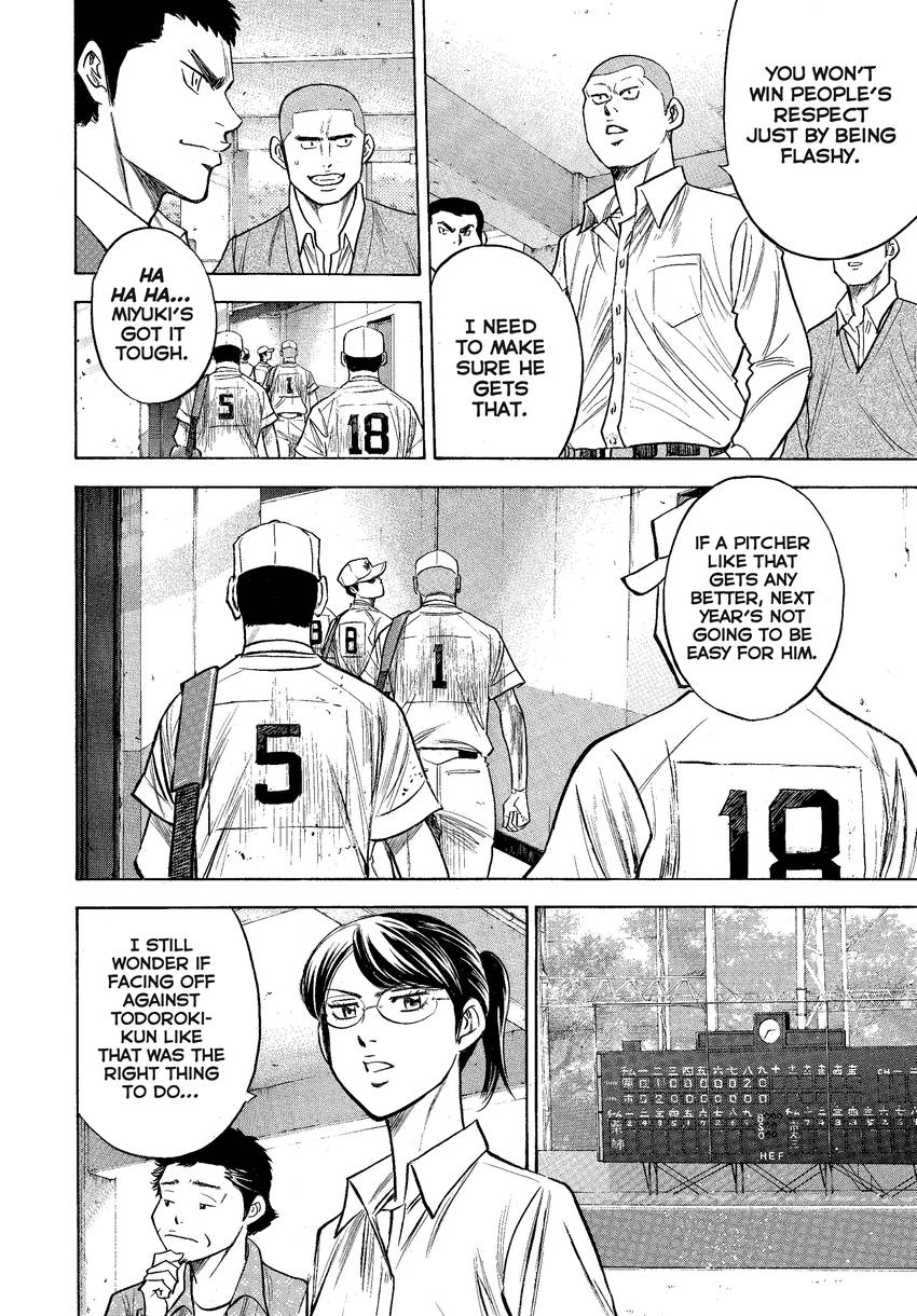 Read Daiya no C chapter 362 image 7 on Lezhin