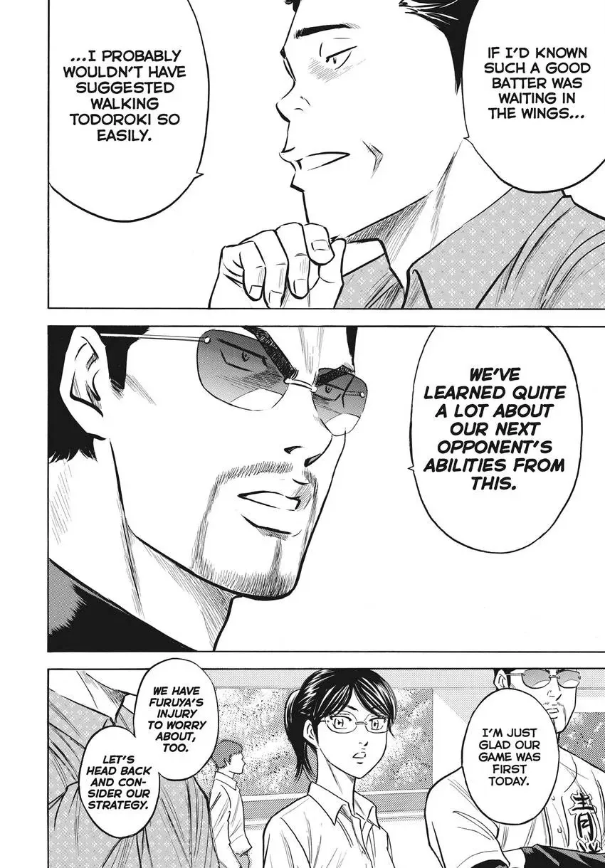 Read Daiya no C chapter 362 image 9 on Lezhin