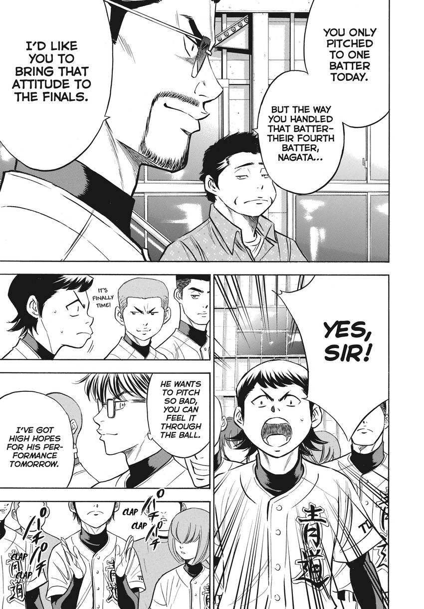 Read Daiya no C chapter 363 image 10 on Lezhin