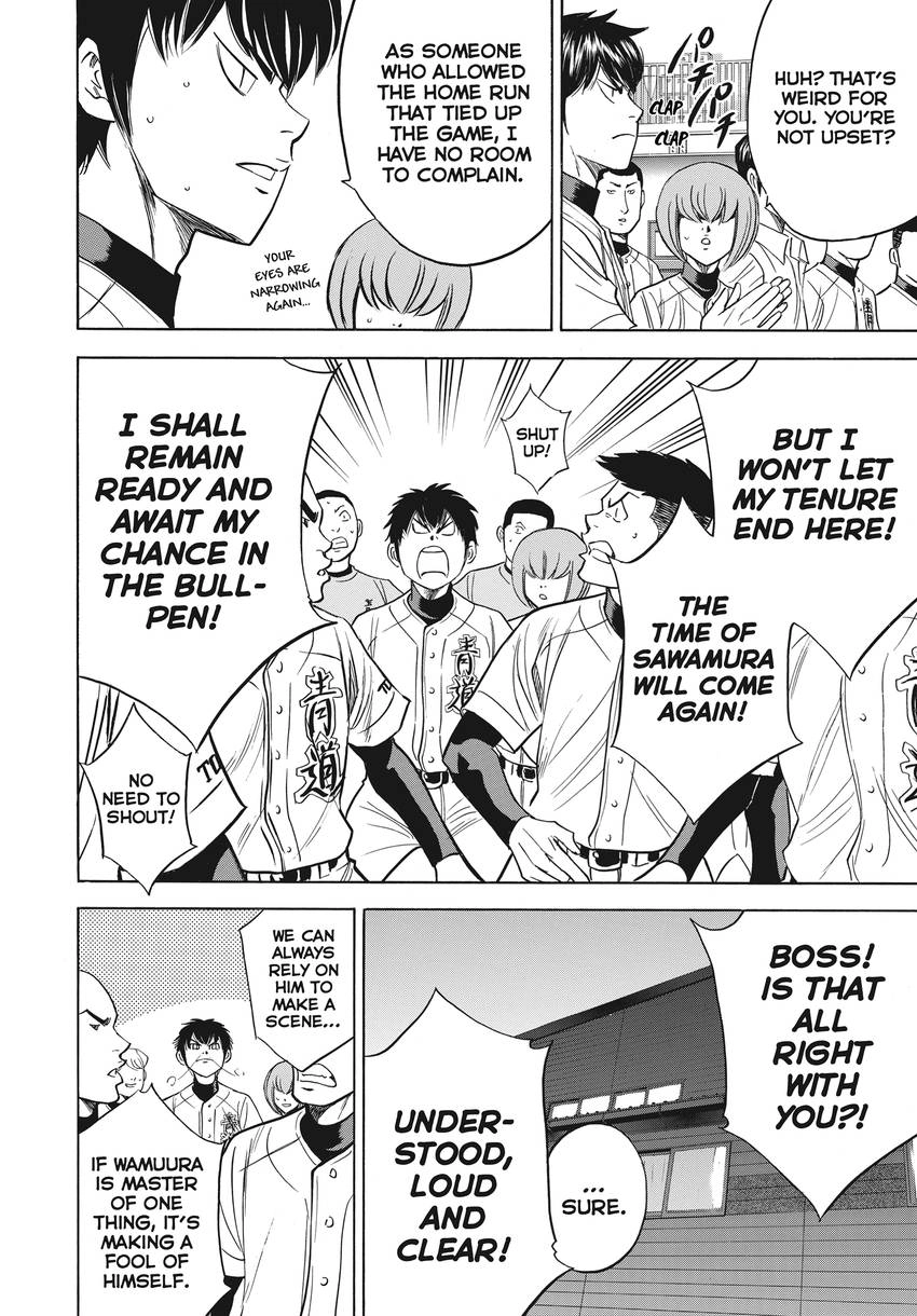 Read Daiya no C chapter 363 image 11 on Lezhin