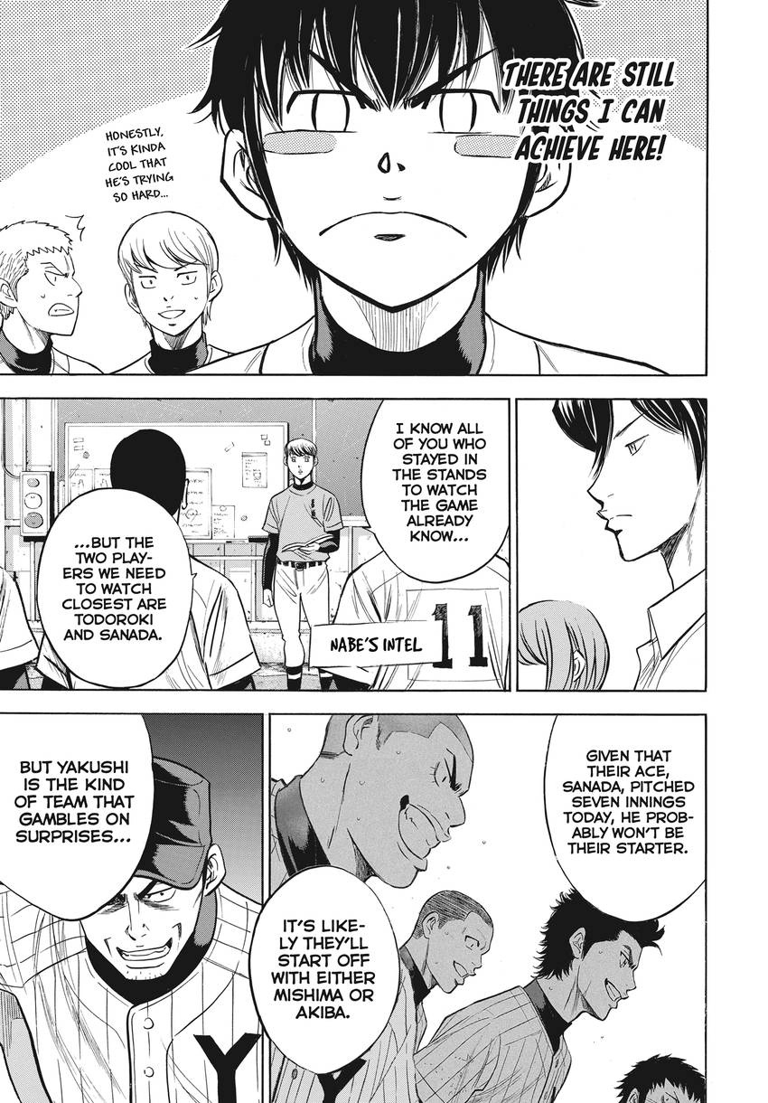Read Daiya no C chapter 363 image 12 on Lezhin