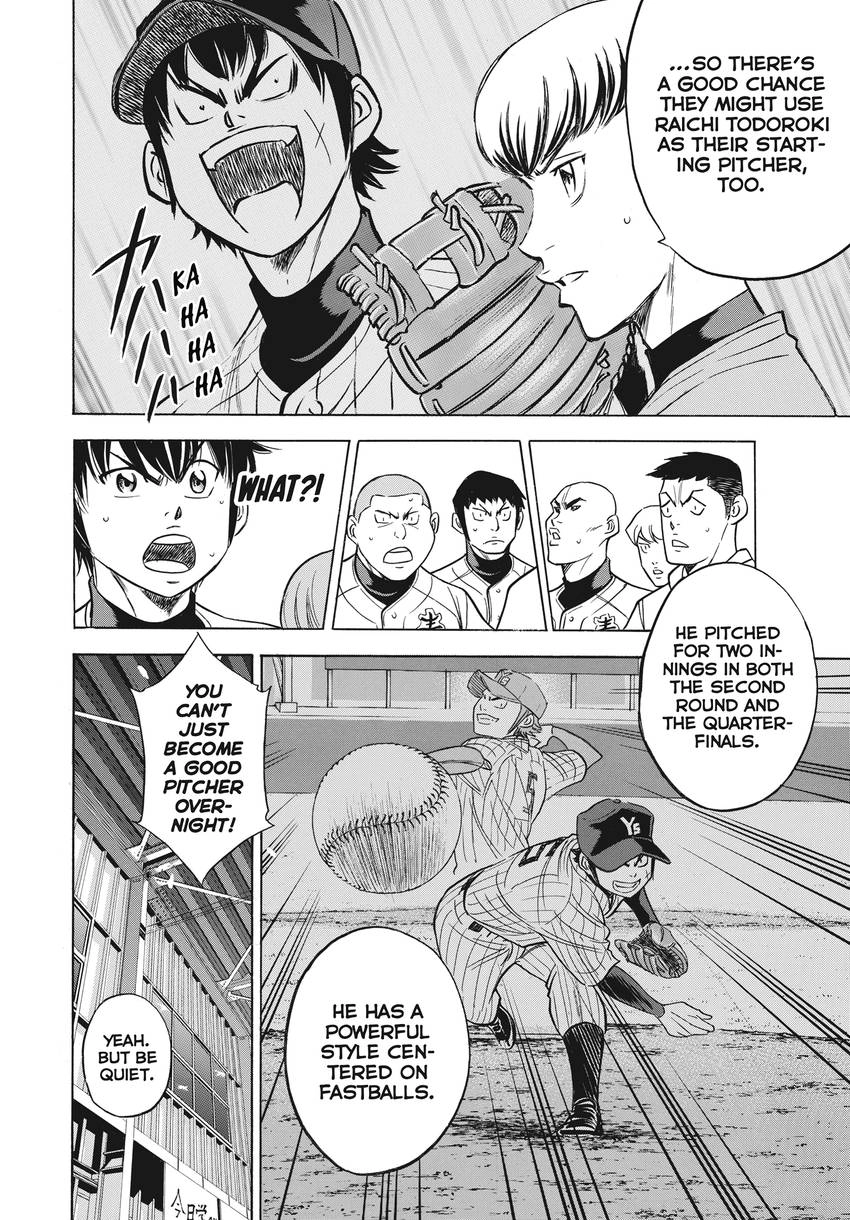 Read Daiya no C chapter 363 image 13 on Lezhin
